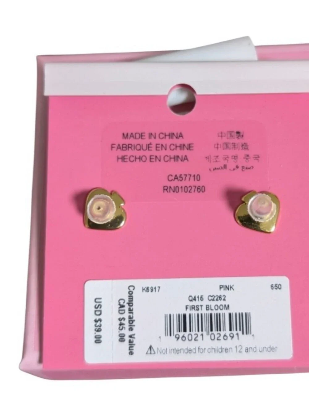 New Kate Spade New York ♠️ Bloom in Color Cluster Studs earrings